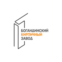 Богандинский кирпичный завод
