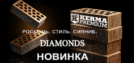 новинка «kerma premium»
